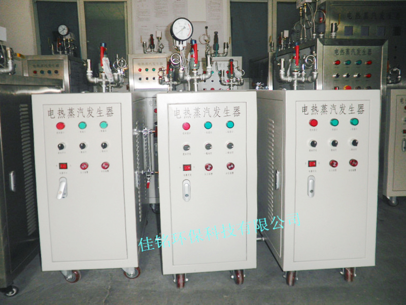 電蒸汽發生器