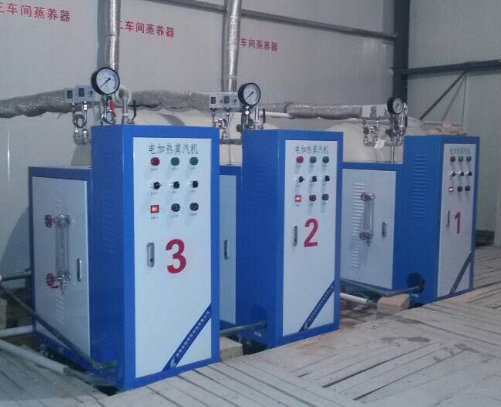 混凝土養護用電蒸汽鍋爐