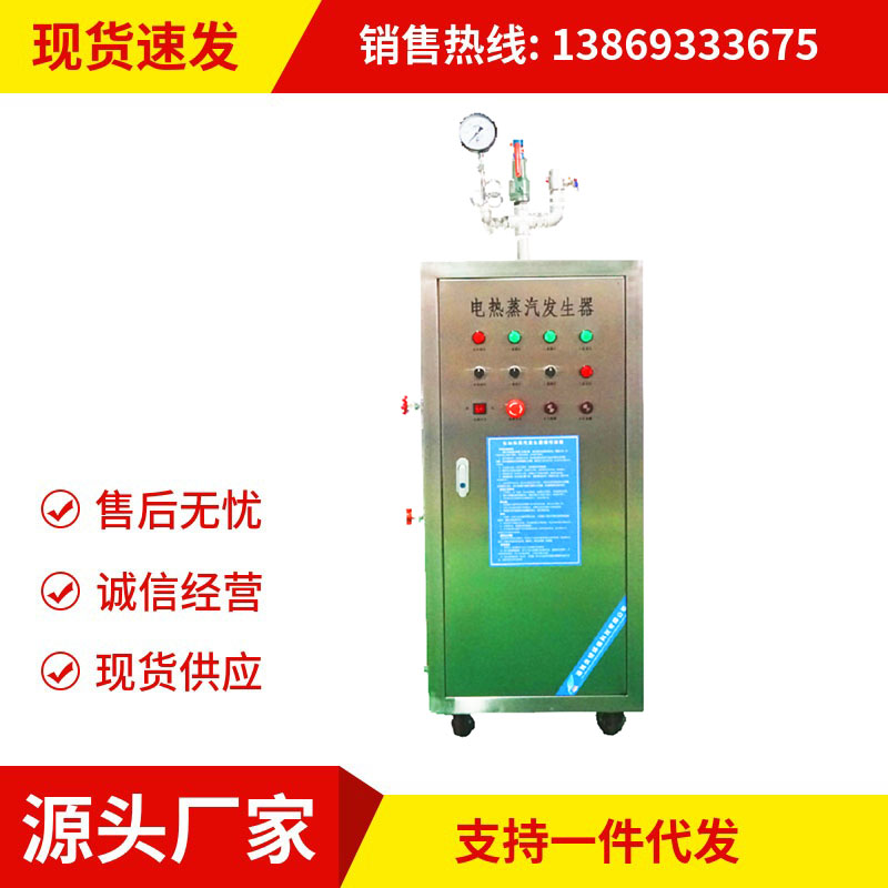 電纜廠用電蒸汽鍋爐